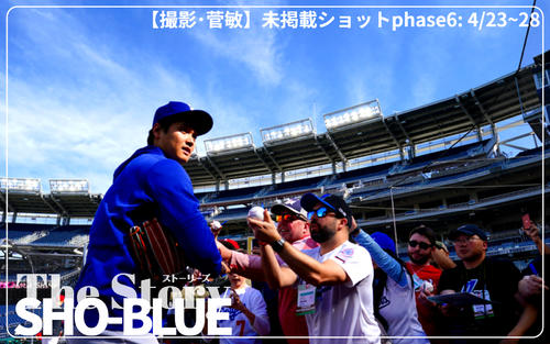 shohei-ohtani-rare-photographs